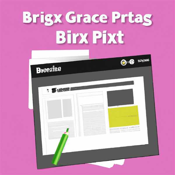 Страница битрикс создание как создать эффективную страницу в системе Битрикс